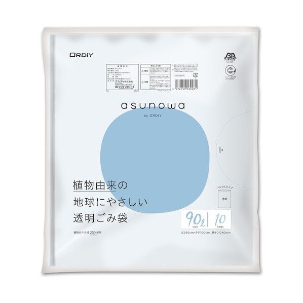 オルディ asunowa 透明ごみ袋 90L 0.040mm 10P 900×1000mm 透明 ASW-LN90-10 10枚