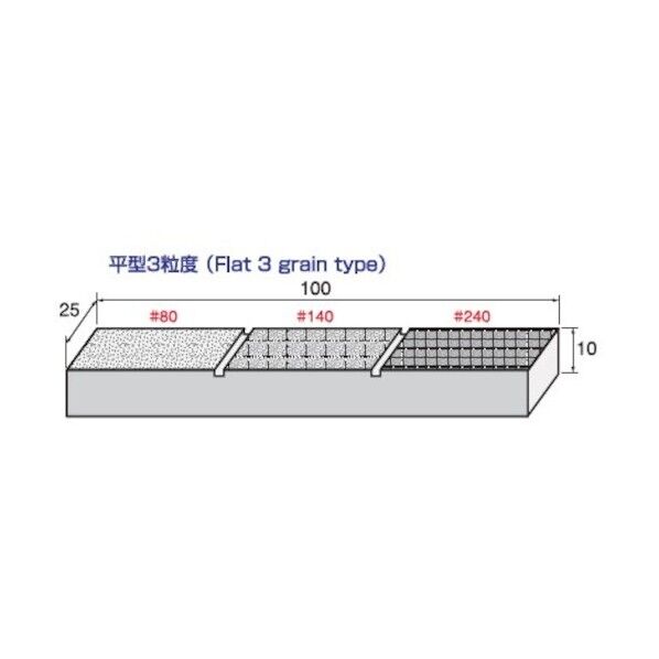  ダイヤモンドドレッサー平3粒度タイプ 25X100X10 HT903 1点