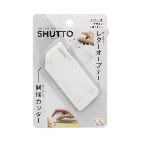 カッター&オープナー SHUTTO W