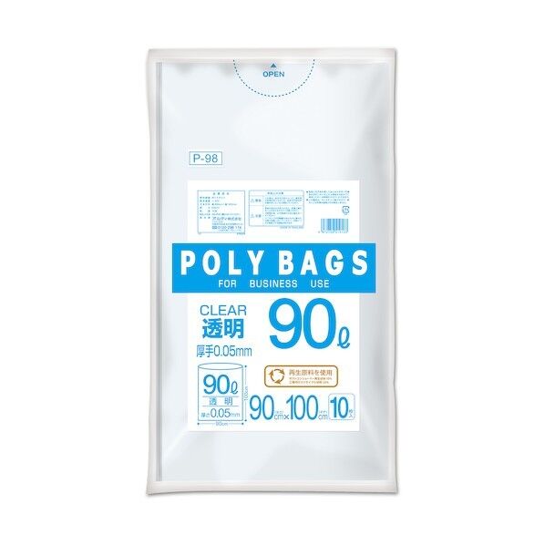  ポリバッグビジネス90L 透明 P-98 10枚