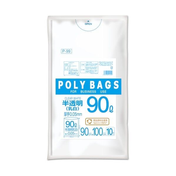 オルディ ポリバッグビジネス90L乳白半透明 乳白半透明 P-99 10枚