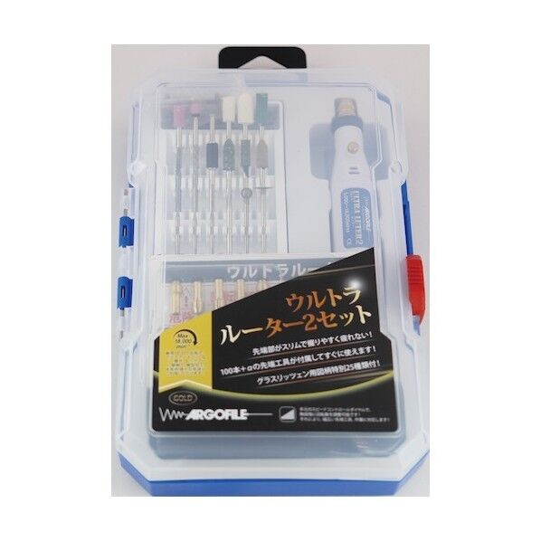 アルゴフアイルジャパン ウルトラルーター2セット ULC280 1S