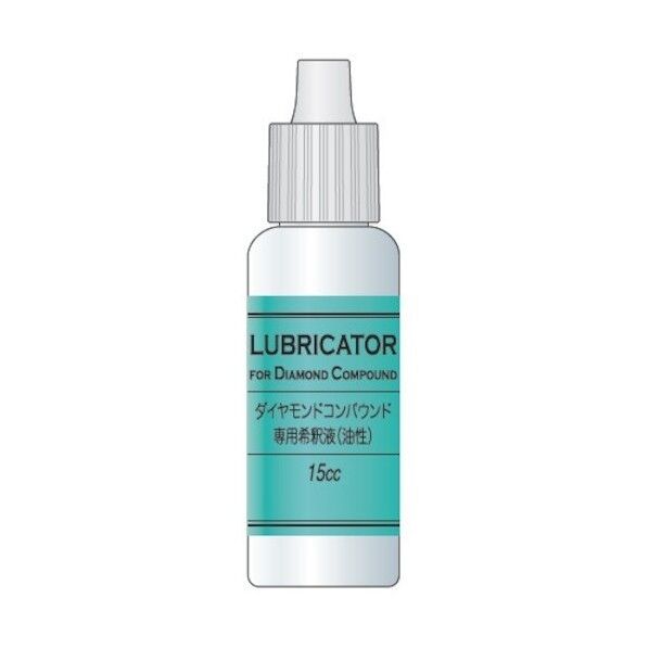 アルゴフアイルジャパン ダイヤモンドコンパウンド用希釈液 油性 15cc PCL15-OS 1本