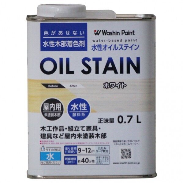 和信ペイント 水性オイルステイン 0.7L ホワイト #911177 1個