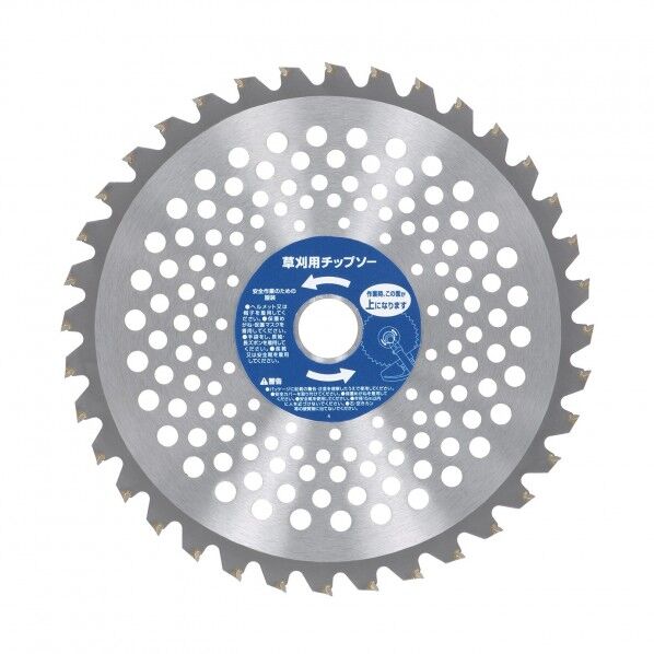 EM草刈チップソー軽量