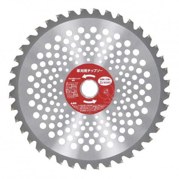 EM草刈チップソー軽量