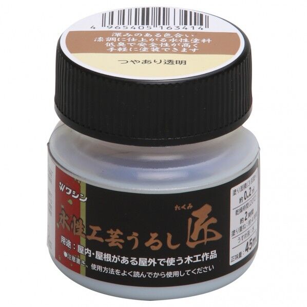 和信ペイント 水性工芸うるし匠 45ml つやあり透明 1個...
