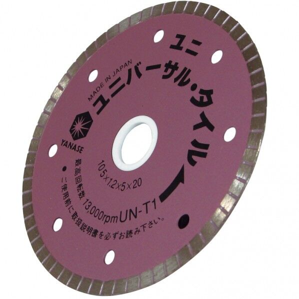 ユニバーサルタイル105x1.2x20(15)