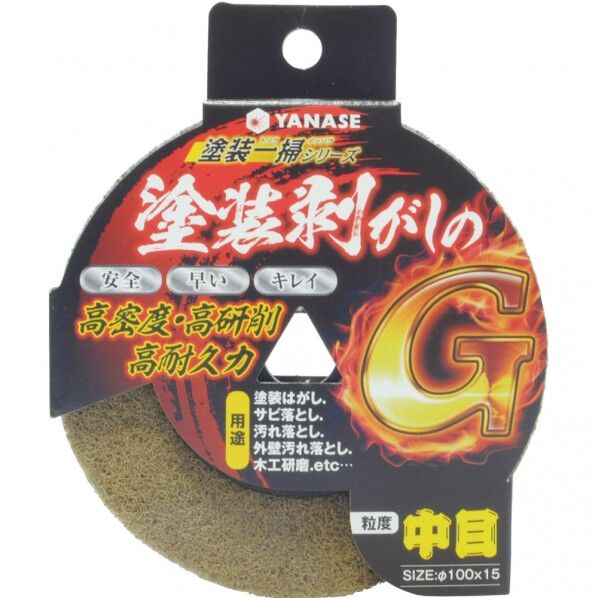 ユニロングレート #80(荒目)