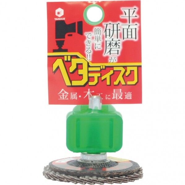 インパクト用ベタディスク(六角軸) 金属・木工用