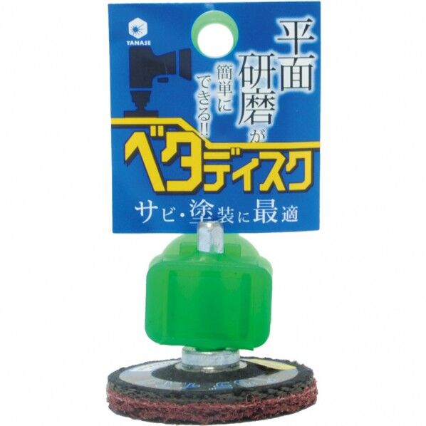 インパクト用ベタディスク(六角軸) サビ取り用