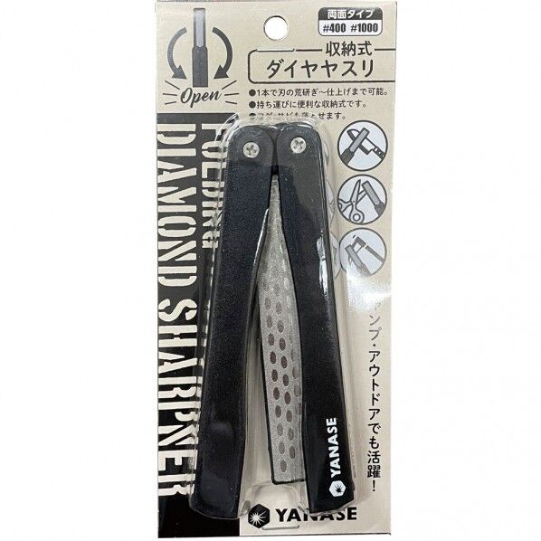ヤナセ 収納式ダイヤヤスリ 収納時:30x125x15mm 使用時:30x225x15mm SDY 1本