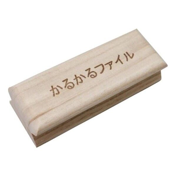 かるかるファイル(マジック)