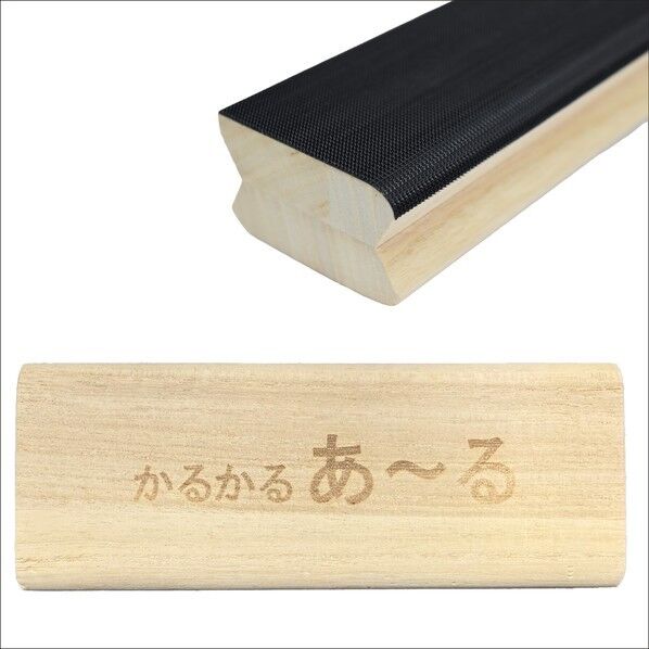 かるかるファイル あ~る
