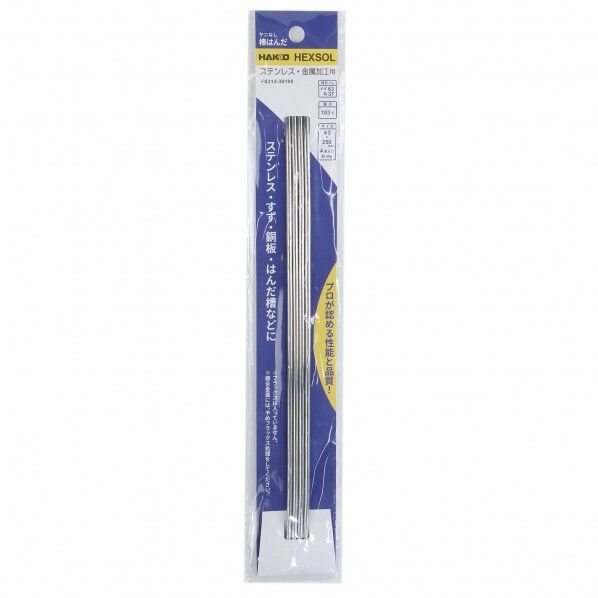 HAKKO 棒はんだ ヘクスゾール 鉛入り 共晶 Sn-37Pb φ3mm×250mm×4本 FS313-30100 1個...