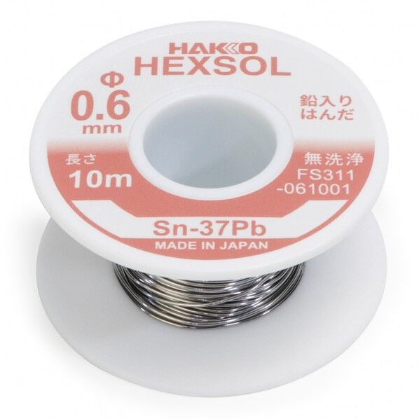 白光(HAKKO) 巻きはんだ ヘクスゾール 鉛入り 共晶 Sn-37Pb Φ0.6mm 10m FS311-061001 1巻...