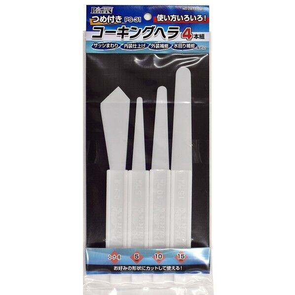 PS-31 つめ付コーキングヘラ4本組 2873031 1