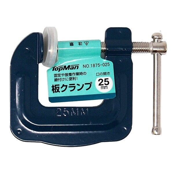 板クランプ 開口幅:25mm 1875025 1