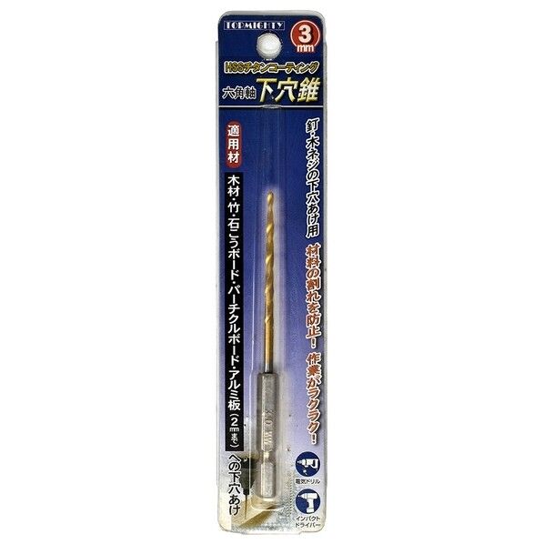 チタンHSSテーパー下穴錐 3mm 3708101 1