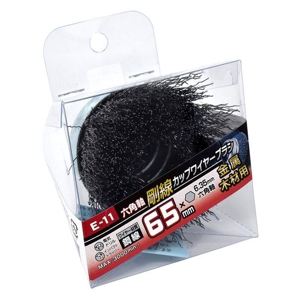 E-11 六角軸カップワイヤー鋼線 65mm 7049061 1個