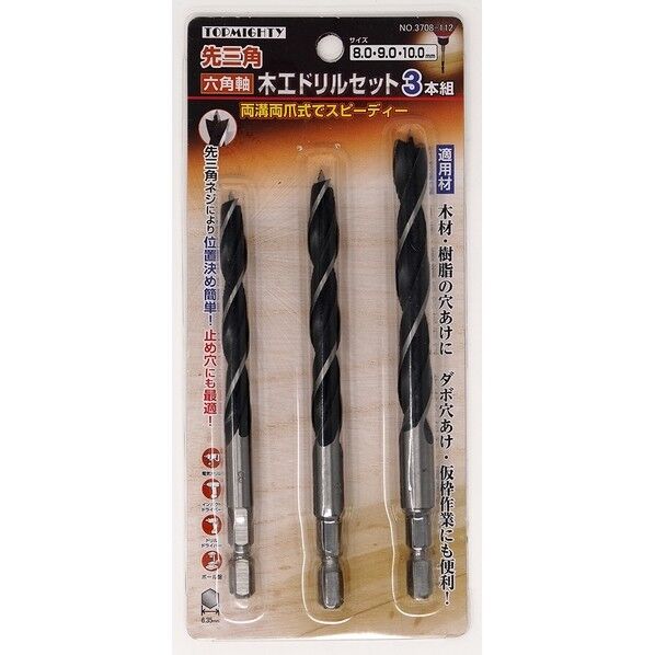 トップマン 六角軸先三角木工ドリルセット 10本組の通販｜即日出荷19万