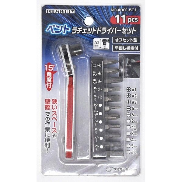 11PCSベントラチェットドライバーセット 4001501 1個