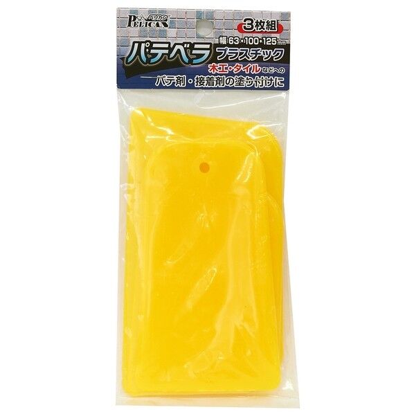プラスチックパテベラ 3枚組 イエロー 2873051 1個