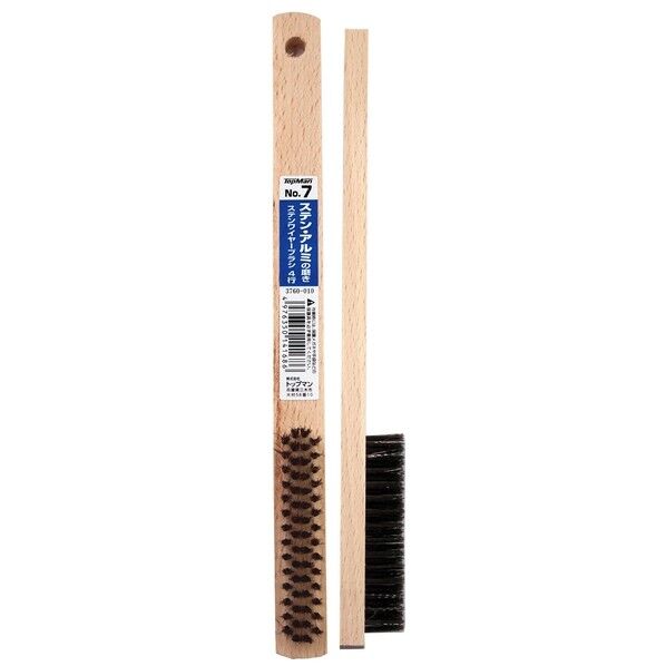 No.7 ステンワイヤーブラシ 4行 全長235mm 3760010 1本