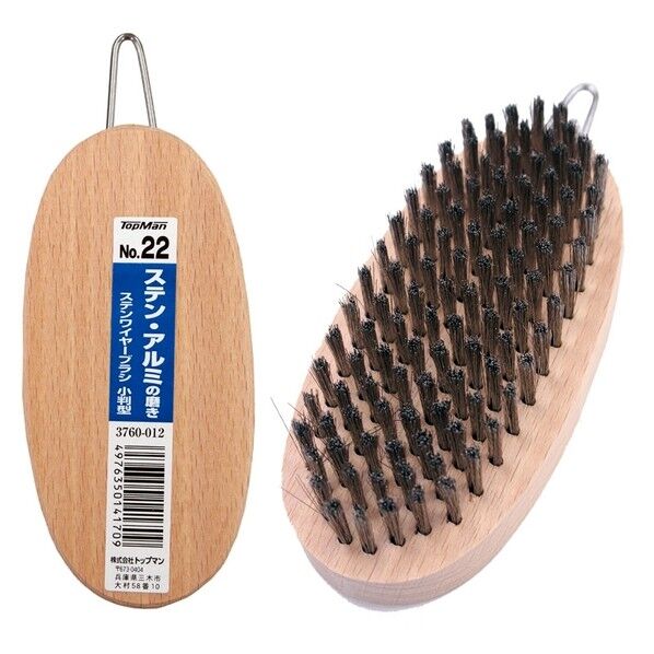 No.22 ステンワイヤーブラシ 小判型 全長150mm 3760012 1個