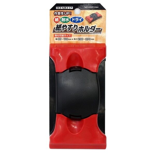 紙やすりホルダー レッド 4000044 1個