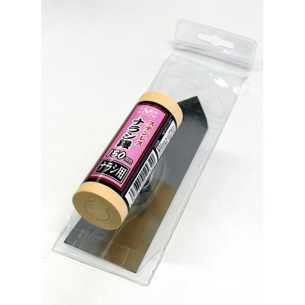 ステンならし鏝 シルバー 150mm 2111201 1個