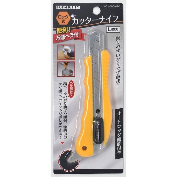 トップマイティ ヘラ付カッター ロック式 4000490 1個...