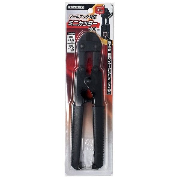 トップマイティ ツールフック対応ミニカッター 200mm 4001565 1個...