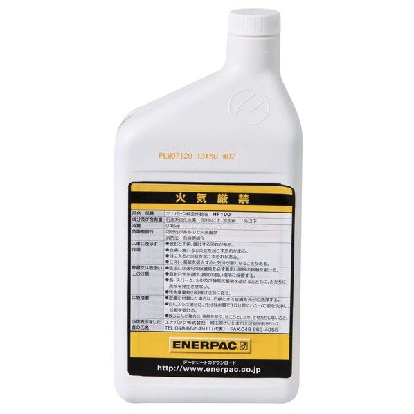 HF100 ハイドローリックオイル946ML