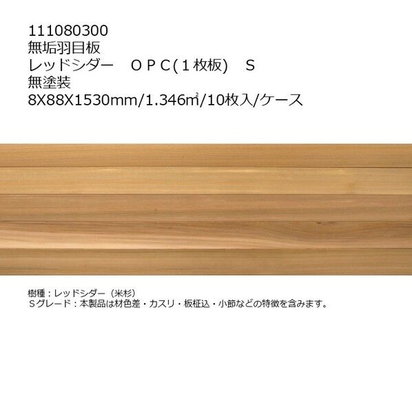 ヒサゴ OP4000 天井ボードの補修に！ 天井シール ジプトーン ｜短納期