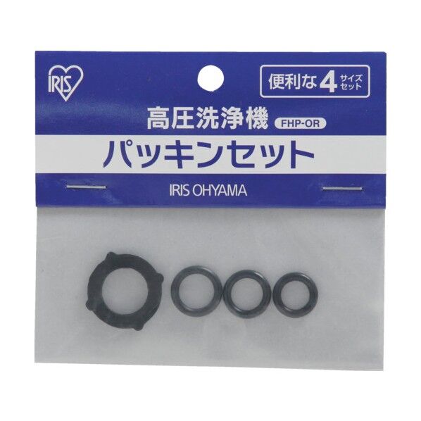 パッキンセット
