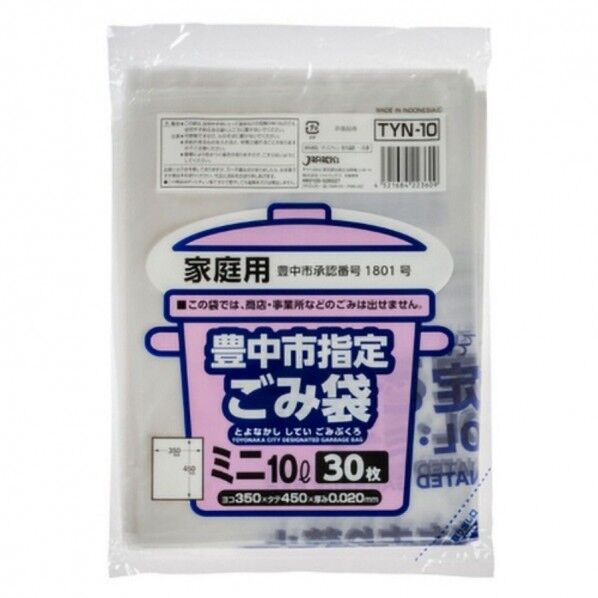 ジャパックス 豊中市指定ごみ袋 TYN10 半透明 10L 30枚×30冊 半透明 30冊...