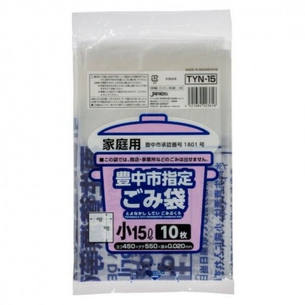 ジャパックス 豊中市指定ごみ袋 TYN15 半透明 15L 10枚×60冊 半透明 60冊...