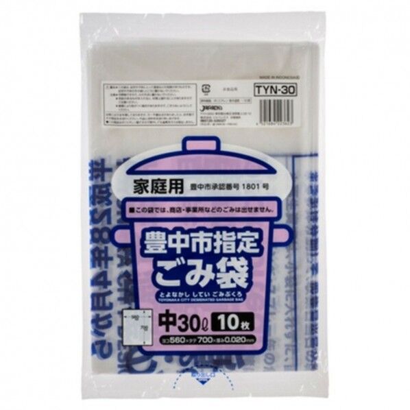 ジャパックス 豊中市指定ごみ袋 TYN30 半透明 30L 10枚×60冊 半透明 60冊...