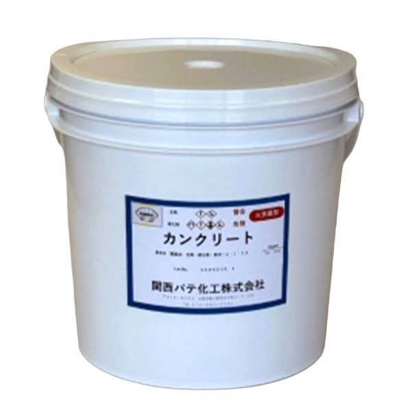 関西パテ化工 カンクリート 1缶...