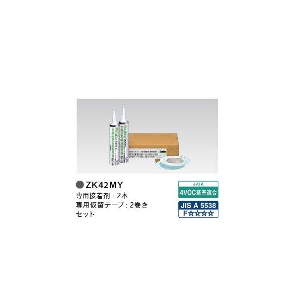 専用接着剤セット ホーロー内装材 CANVAS