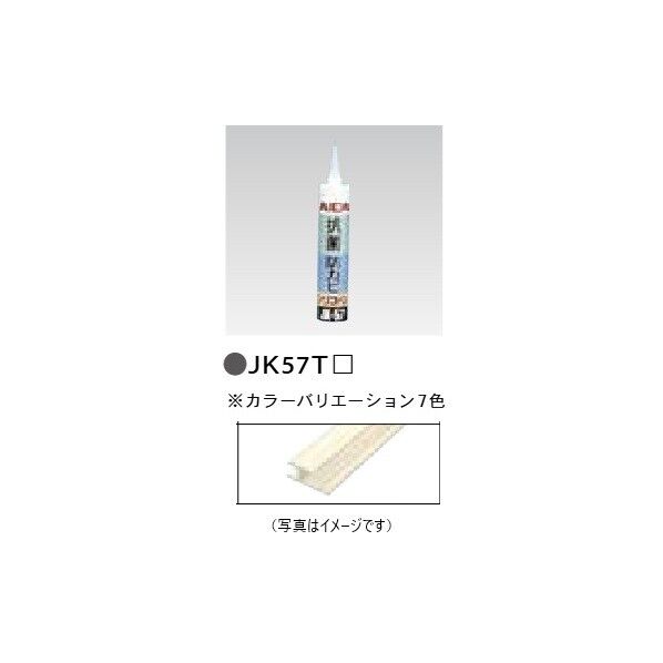 抗菌・防カビシリコーン ホーロー内装材 CANVAS