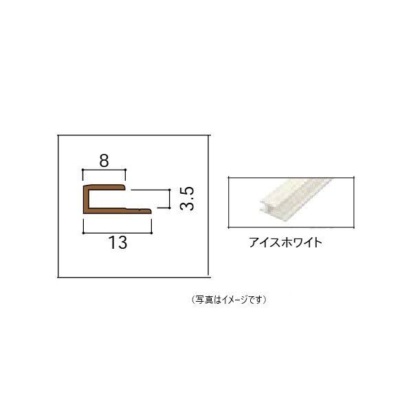 ABSジョイナー 見切り･入隅用
