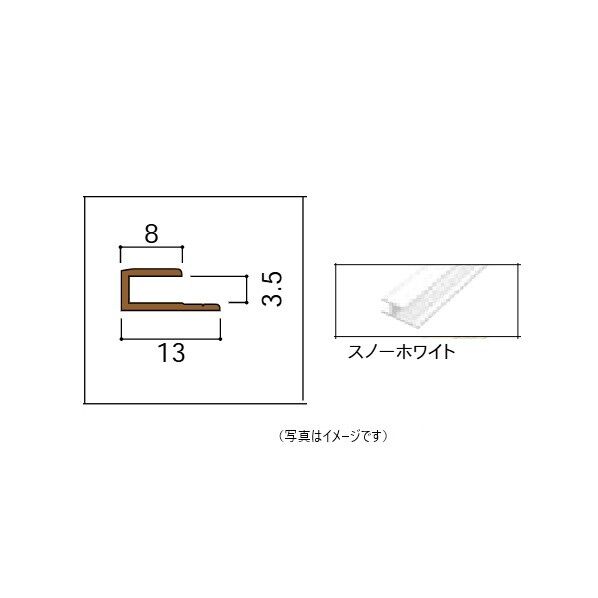  ABSジョイナー 見切り･入隅用 スノーホワイト ZK2028B 2本...