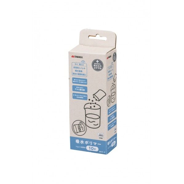 TAKAGI 吸水ポリマー10g入り凝固剤10袋 BKT-7 1個...