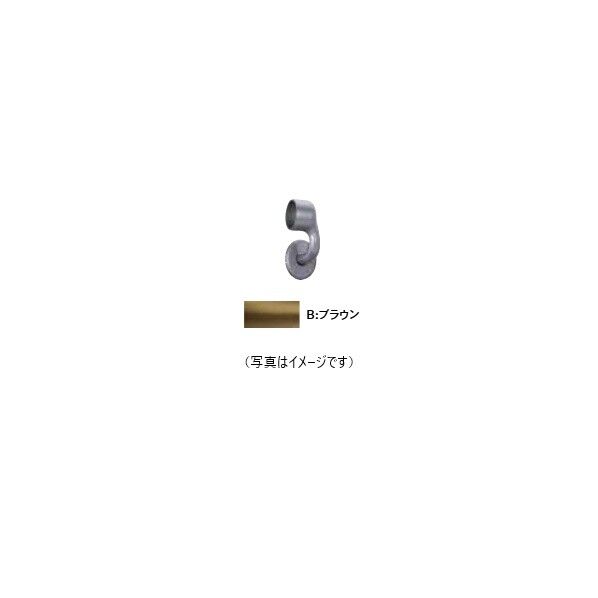マツ六 35横受 エンドブラケット右用 ブラウン BD10RB 1個...