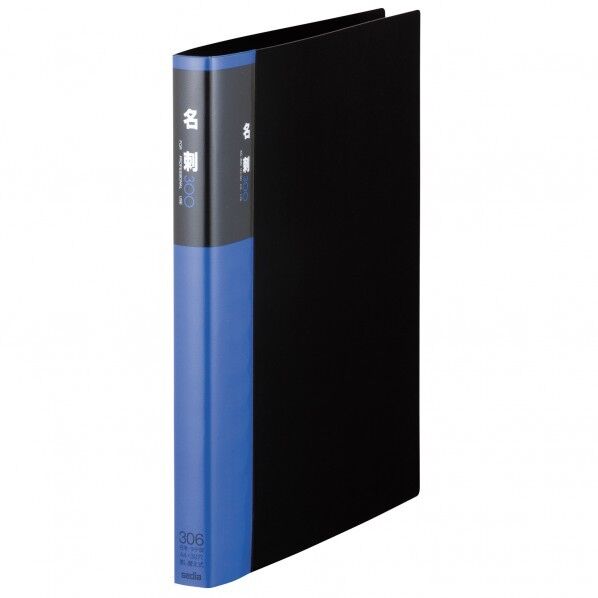 セグレス 名刺ホルダー A4-S タテ入れ