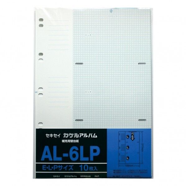 セキセイ アルバム替台紙5枚入り AL-6LP-00 10冊