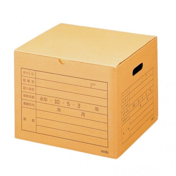 A4用文書保存箱 336×328×267mm SBF-001-00 1