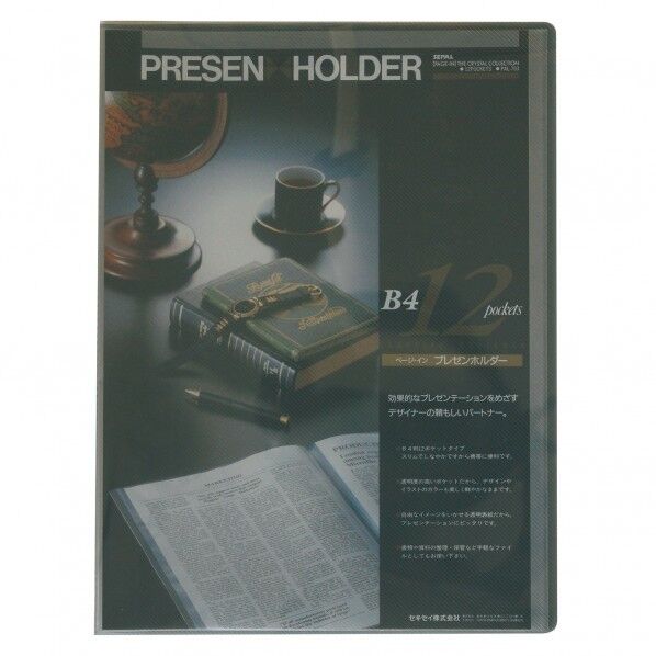 プレゼンホルダーB4 グレー PAL-703-70 1点